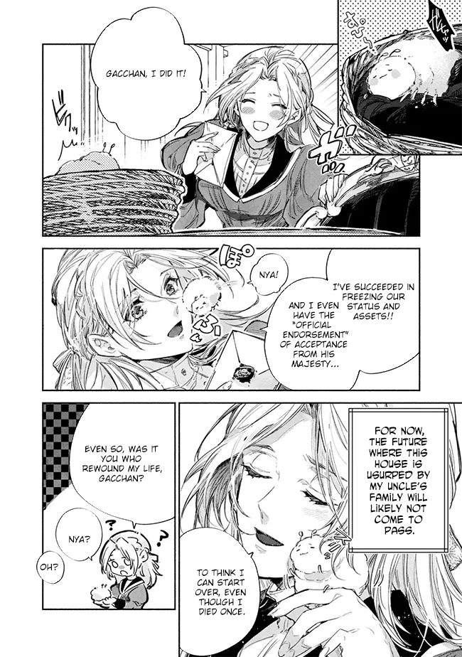 The Daughter of a Sinking Noble House Chapter 1 Page 44